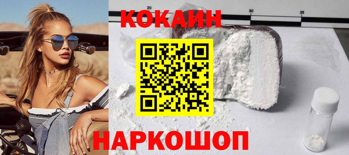 Кунгур  Кодеин  Вход с VPN  Мефедрон кристаллы  МДМА  ЭКСТАЗИ 
