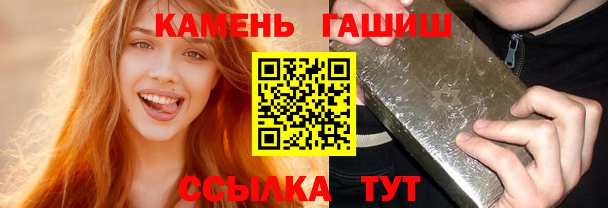 ГАШИШ гарик Кунгур