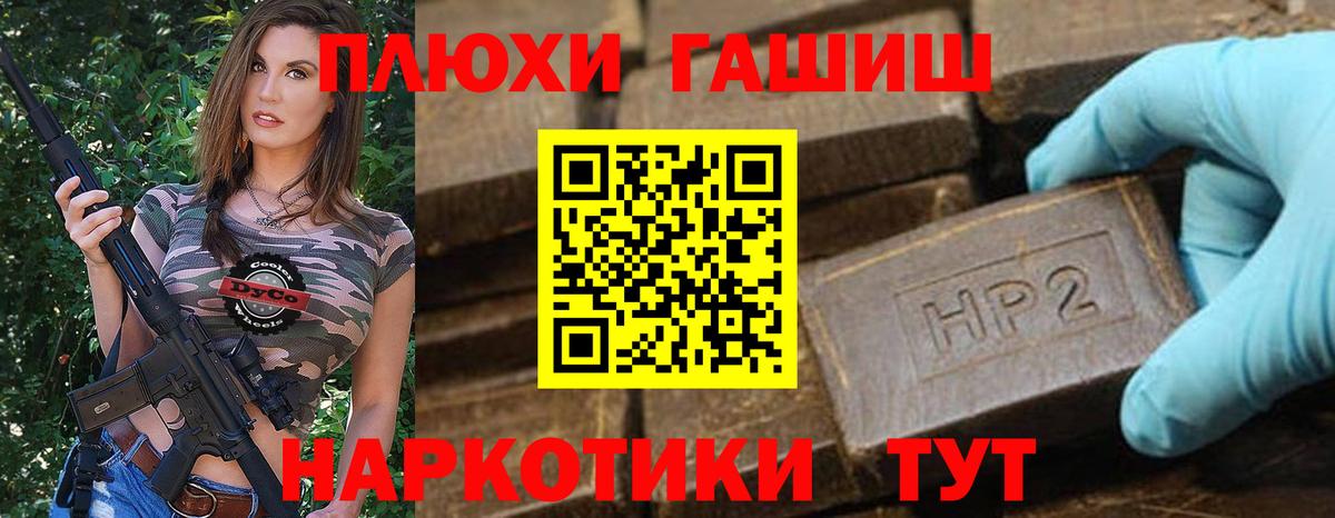 ГАШ гарик  Вход с VPN  ГАШИШ ice o lator  Кунгур 