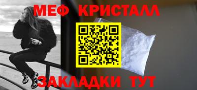 мяу мяу мука Ипатово