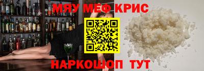 мяу мяу мука Ипатово