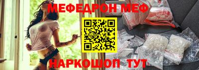 мяу мяу мука Ипатово