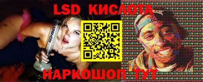 спайс Ирбит