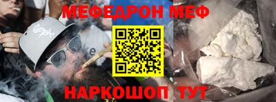 спайс Ирбит