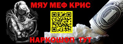 мяу мяу мука Ипатово