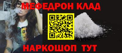спайс Ирбит