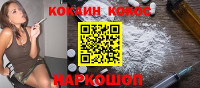 спайс Ирбит