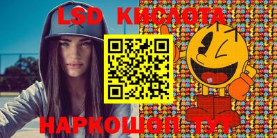 спайс Ирбит