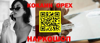 спайс Ирбит