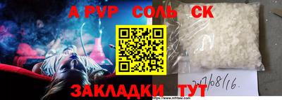 спайс Ирбит