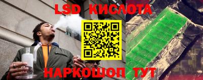 спайс Ирбит