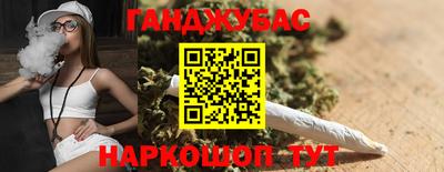 спайс Ирбит