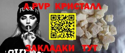 спайс Ирбит