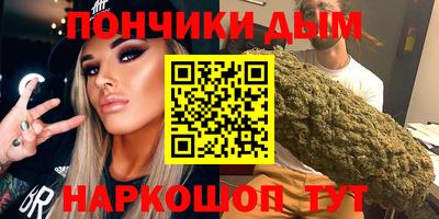 мяу мяу мука Ипатово