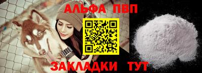 спайс Ирбит