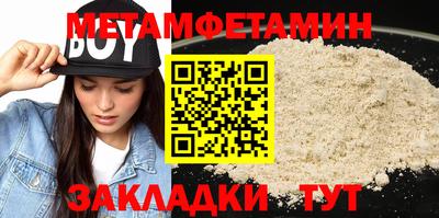спайс Ирбит