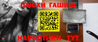 спайс Ирбит