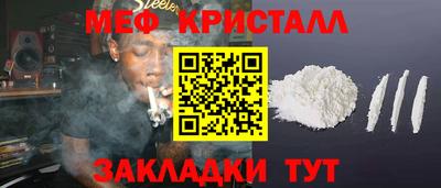 мяу мяу мука Ипатово