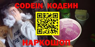 спайс Ирбит