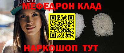 мяу мяу мука Ипатово