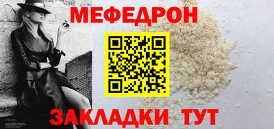мяу мяу мука Ипатово