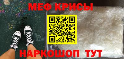 спайс Ирбит