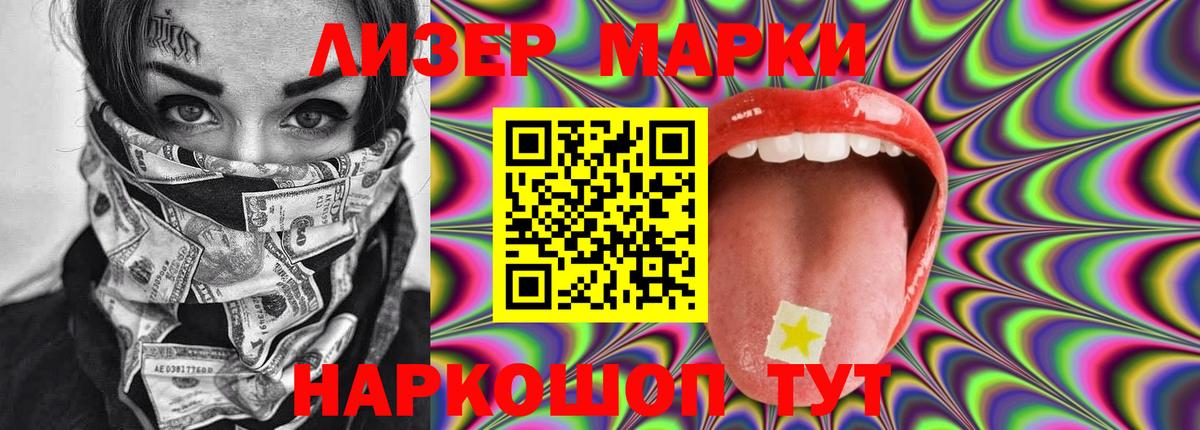 Лсд 25 экстази ecstasy Кунгур