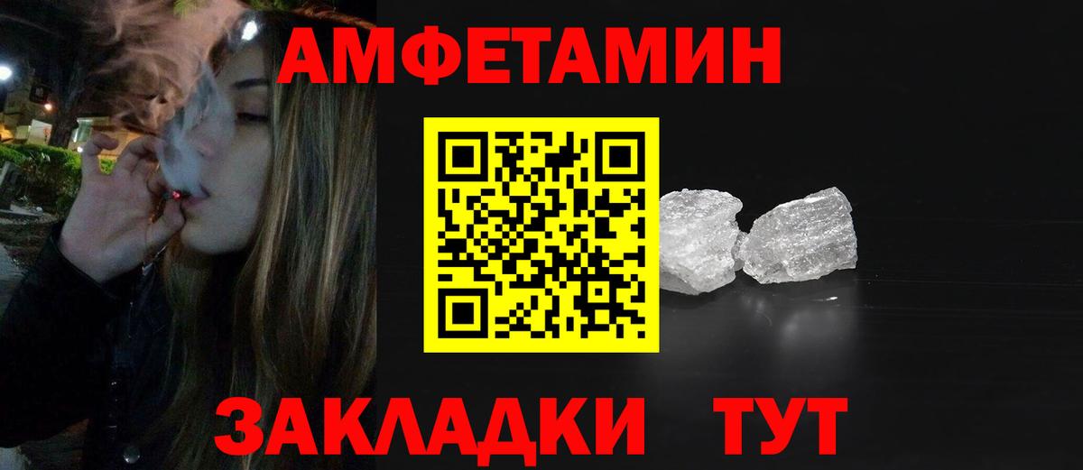 Первитин винт Кунгур