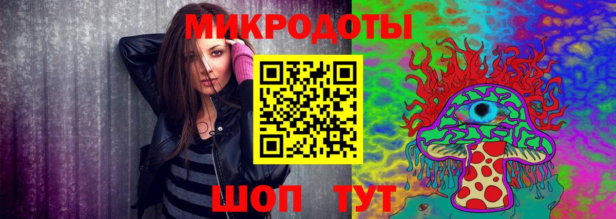 где найти   Вход с VPN  Кунгур  Галлюциногенные грибы Magic Shrooms 