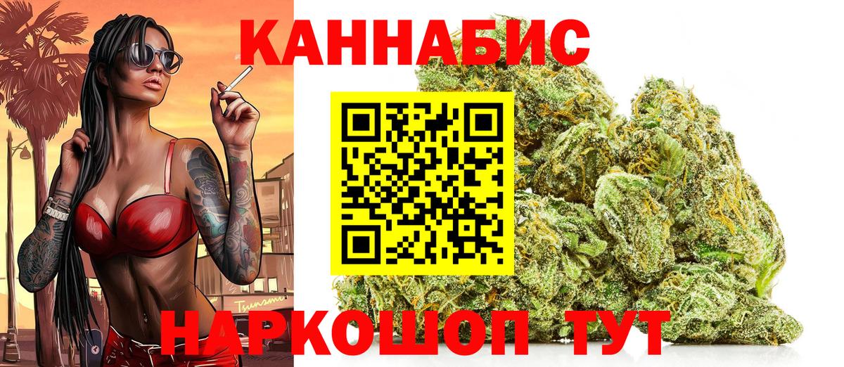 МАРИХУАНА планчик  Бошки марихуана ГИДРОПОН  Кунгур  Вход с VPN  Марихуана Bruce Banner 