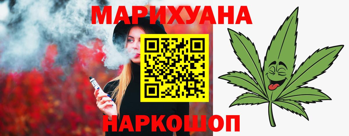 Марихуана AK-47 Кунгур